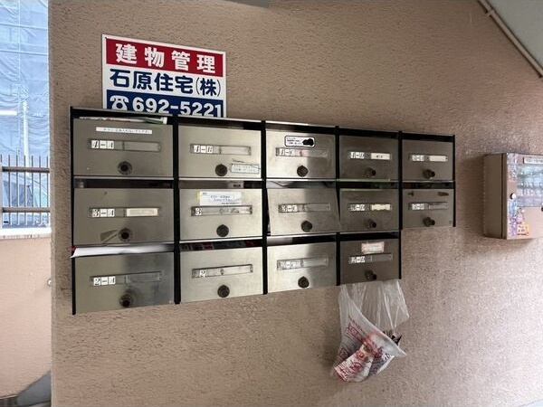 ハイツサンルートのその他共用部分