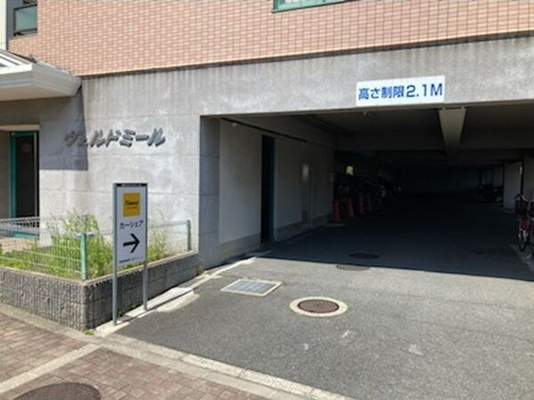 ヴェルドミールの駐車場|駐車場です