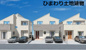 寒川町小動  1号棟の画像