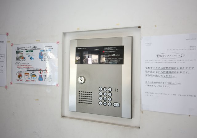 S-FORT乙川の設備