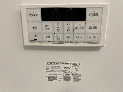【設備】 | マニエール | 室内設備