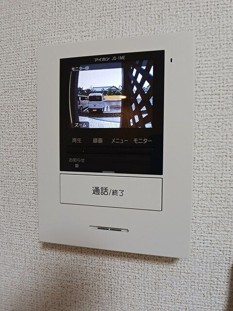 サンソフィアのセキュリティ