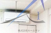 ハッピーベルの設備|エアコン付きです。