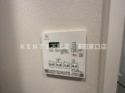 【設備】 | クレイシア西馬込