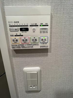 【設備】 | グランド・ガーラ立川 | ※別号室の参考写真になります。