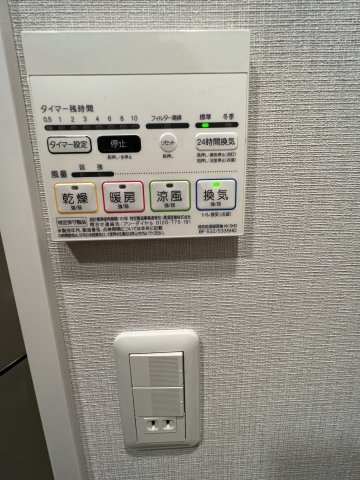 【設備】 | グランド・ガーラ立川 | ※別号室の参考写真になります。