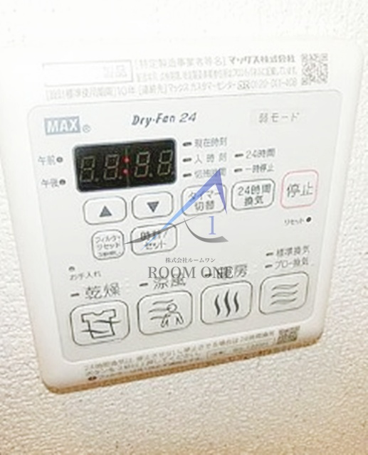 Ｒefiannt の設備