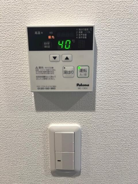 ＤＥＮあざみ野の設備
