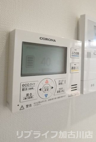 若宮テラスハウスの設備