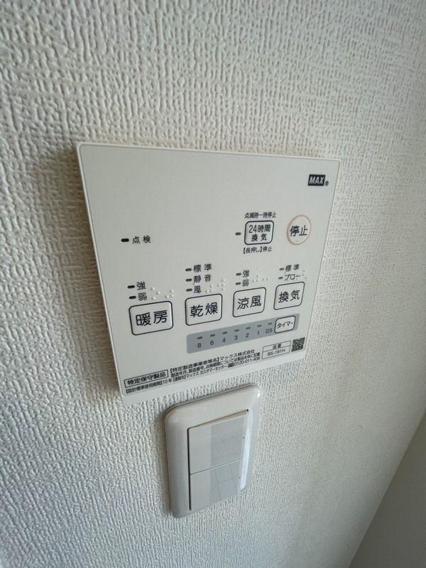 グラン王禅寺の設備