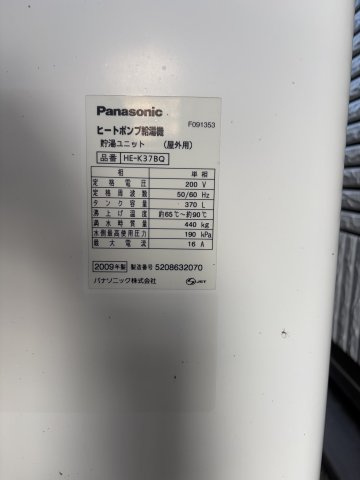 神戸市垂水区桃山台４丁目戸建のその他