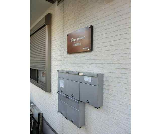 Ｄｅａｒ　Ｃｏｕｒｔ　田園調布南のその他共用部分