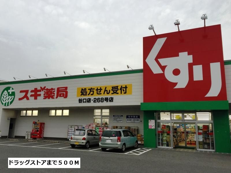 アルドールのその他