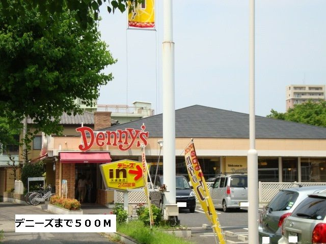 アルドールのその他