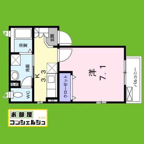 アルドールの間取り