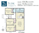 狭山市柏原第01期　全2棟　2号棟の画像