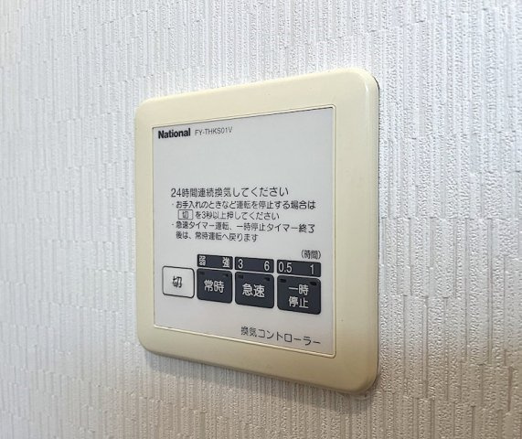 Ｌｏｙａｌｔｙ Ｍｉｚｕｎｏ　Ａ 