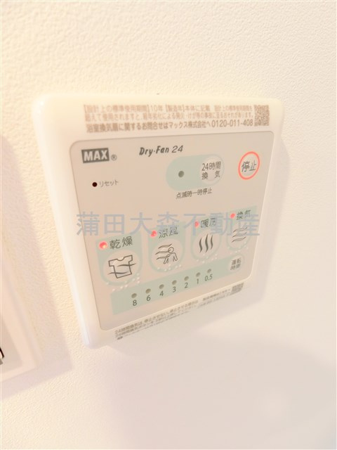 COCOCUBE大森西　東邦医大通りの設備