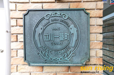 | MAC立川一番町コート