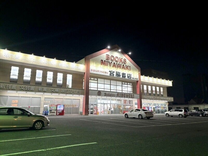 city　court成和