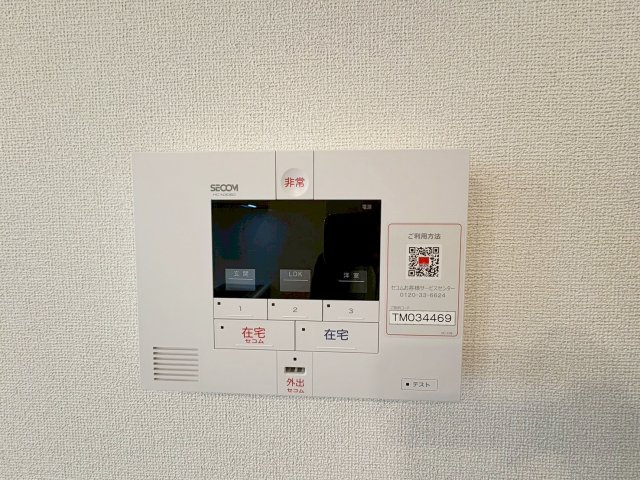 ブリランテのセキュリティ