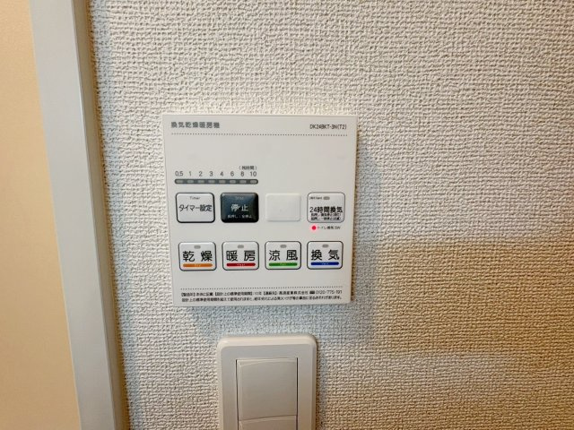 ブリランテのセキュリティ