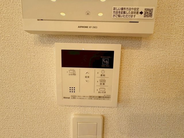 ブリランテのセキュリティ