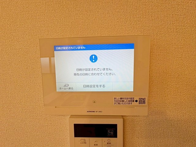 ブリランテの設備