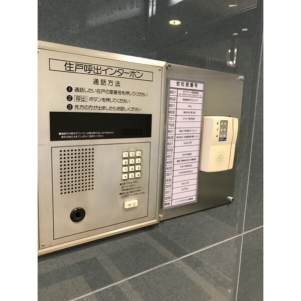メーゾンオザワビル