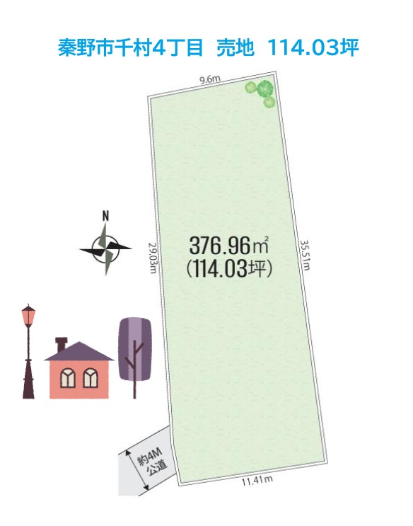 秦野市千村4丁目　売地　114.03坪