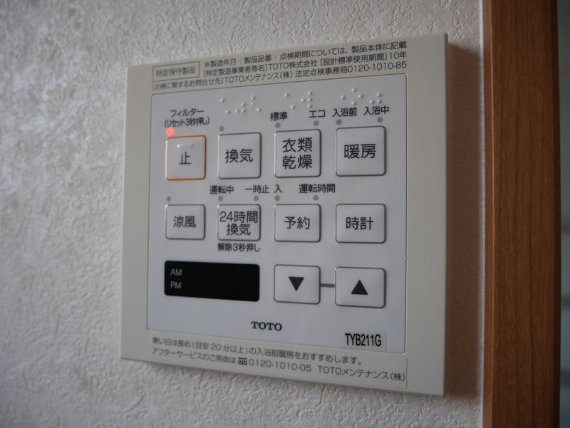 グランツタウン3号棟