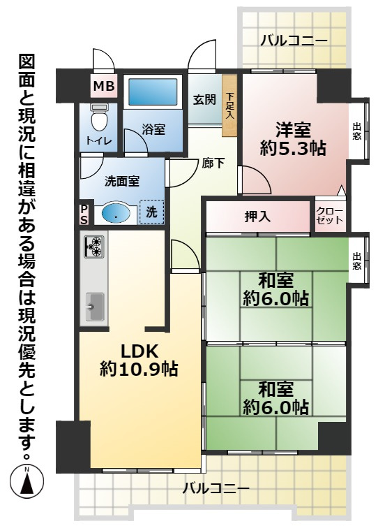 トーカンマンション片野の間取り