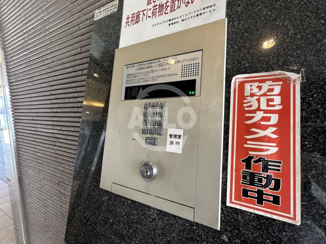 エステムプラザ難波WESTリバークロスのセキュリティ|エステムプラザ難波WESTリバークロス　オートロック