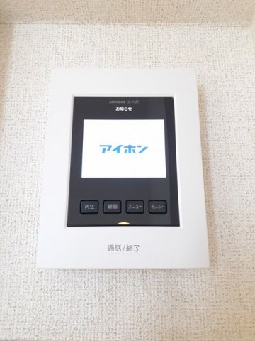 アプリコットの内装