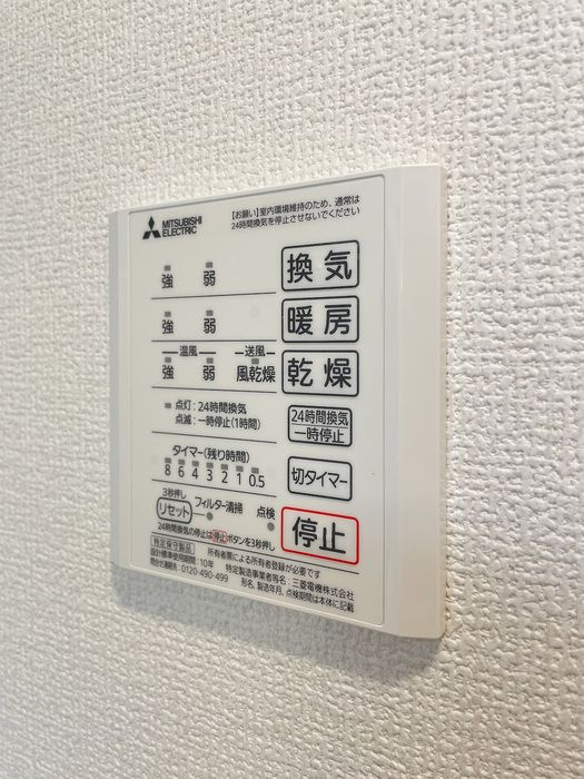 アヴァンス東日暮里の浴室