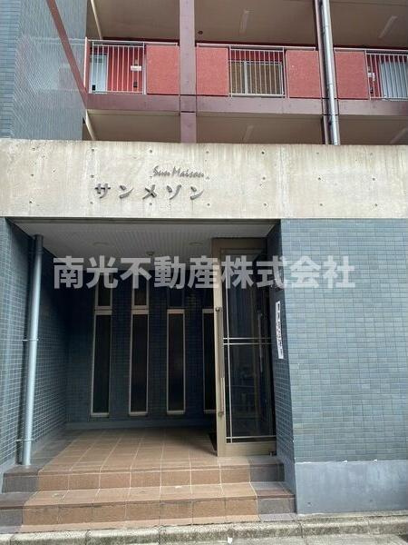サンメゾンのエントランス