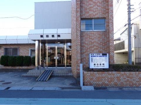 蔵田医院まで100m