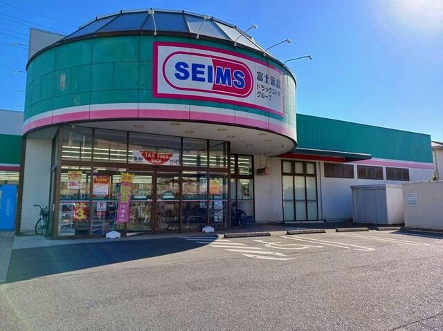 ドラッグセイムス桶川西店まで910m