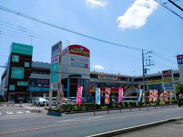 スーパーマルサン桶川店まで960m