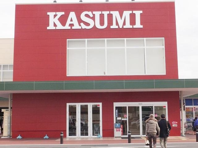 ＫＡＳＵＭＩまで1300m