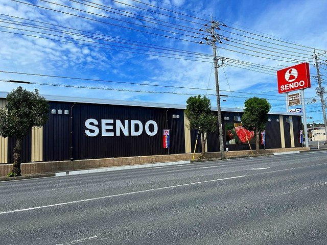 SENDO 新茂原店まで170m