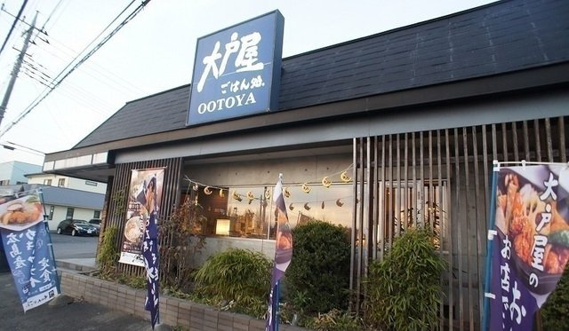 大戸屋まで700m