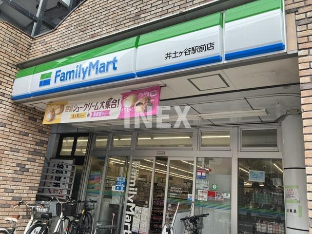 横浜市南区南太田４丁目の賃貸マンションの周辺|ファミリーマートまで600m