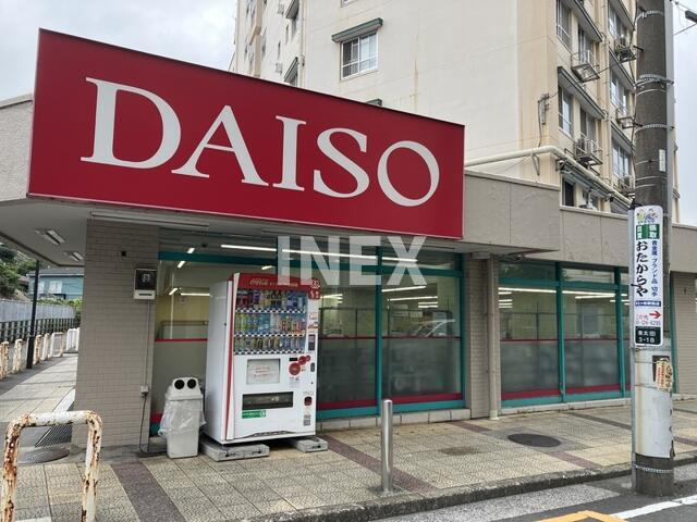 横浜市南区南太田４丁目の賃貸マンションの周辺|ダイソーマルエツまで450m