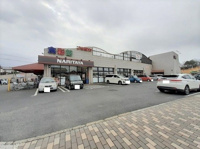 ナリタヤ 酒々井店まで2500m