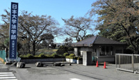 私立日本大学法学部大宮校舎 2335m