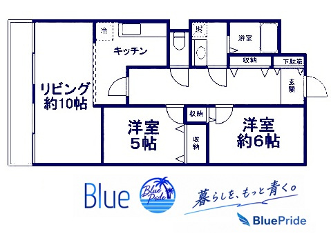 【間取り】 | ソシアプラザ