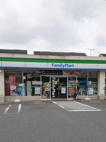 ファミリーマート日の出平井店まで1000m