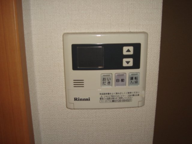 給湯リモコン