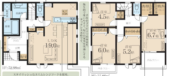 茅ヶ崎市南湖５丁目　新築戸建の間取り